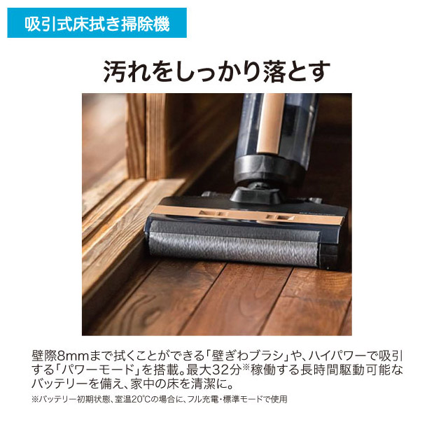 【早割】＜春の家電フェア＞【ハイアール】吸引式床拭き掃除機（JC-M1A-K）