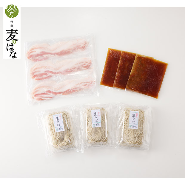 【粋麵麦のはな】麦のはなの黒豚×鹿児島県産 石臼挽きおろしそば  3食セット