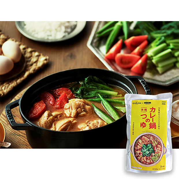 ＜初売りセール＞＜福袋＞博多名店カレーセットB