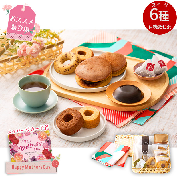 ＜母の日＞風呂敷で包んだ竹籠スイーツ 結びごころ