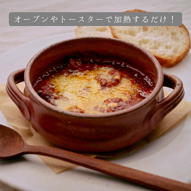 「アルベロ」監修 五島牛モツのトマト煮込缶詰   2個入りギフトセット
