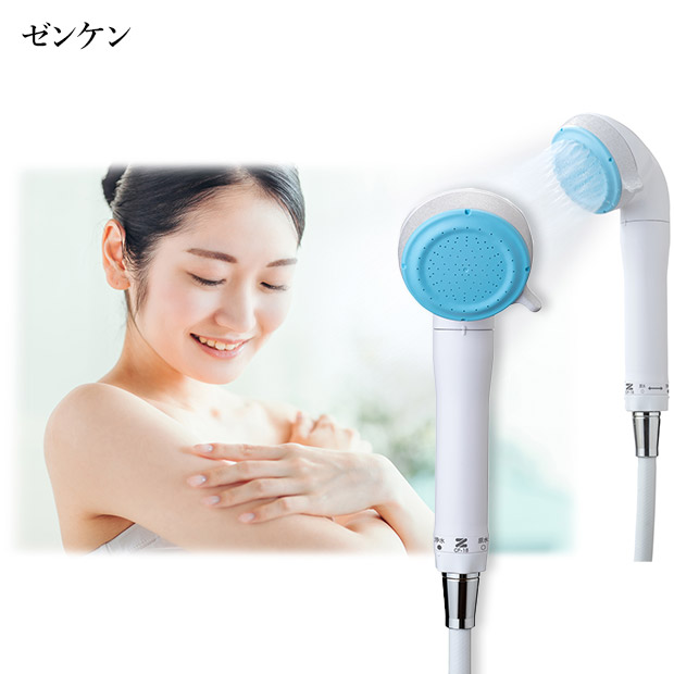【ゼンケン】マイクロナノバブル浄水シャワー ピュアストリーム・ミスト（CF-18）