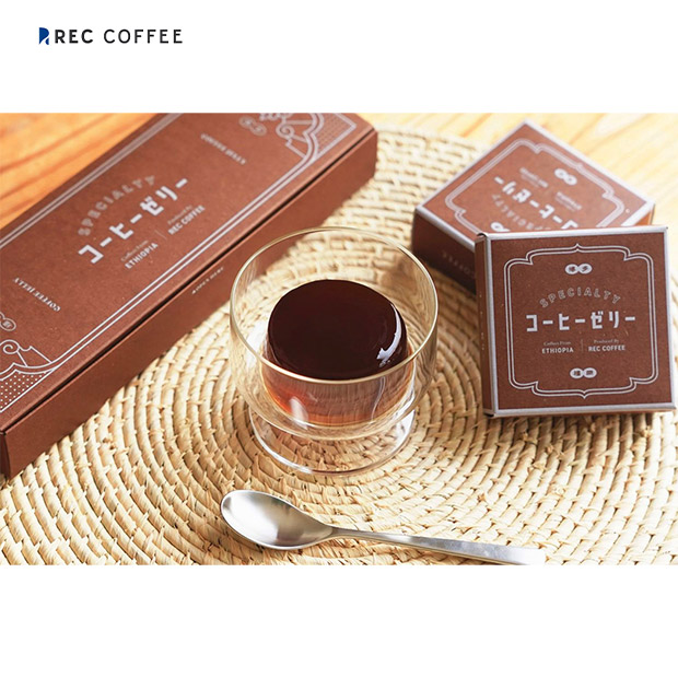 【REC COFFEE】コーヒー屋のコーヒーゼリー