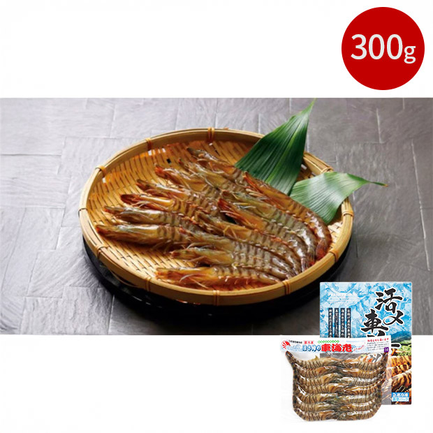 ＜歳末セール＞鹿児島県 活〆冷凍車海老（ARC-046）