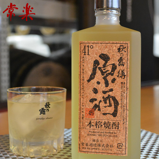 【常楽酒造】秋の露 樽 原酒  720mL  （化粧箱付）