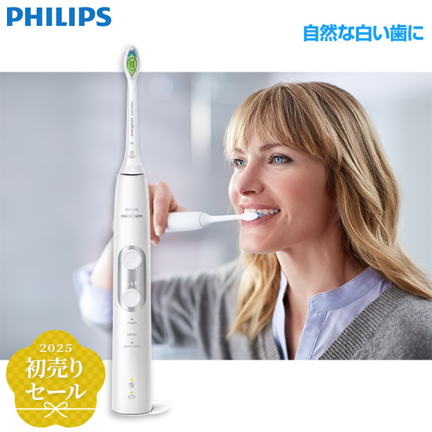 ＜初売りセール＞【PHILIPS】ソニッケア― プロテクトクリーンプレミアム ホワイト（HX6877/56）