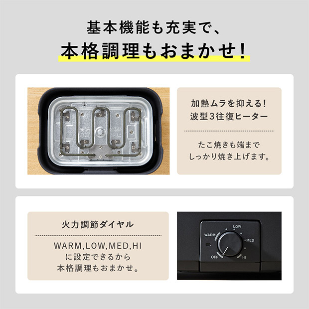 ＜春の家電フェア＞【象印】デイリーコンパクトプレート（EJ-DE30-BA）