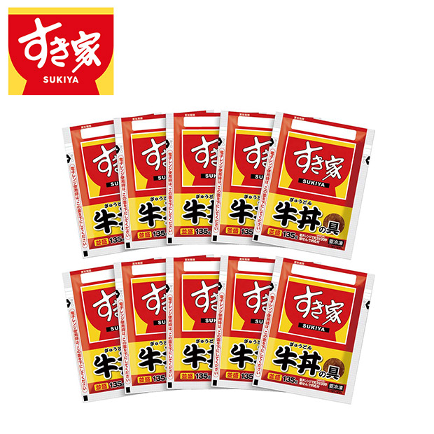 ＜父の日＞「すき家」牛丼の具(R29-5)