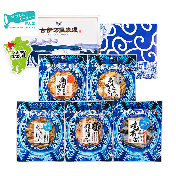 【おつまみギャラリー伊万里】おつまみベスト5選