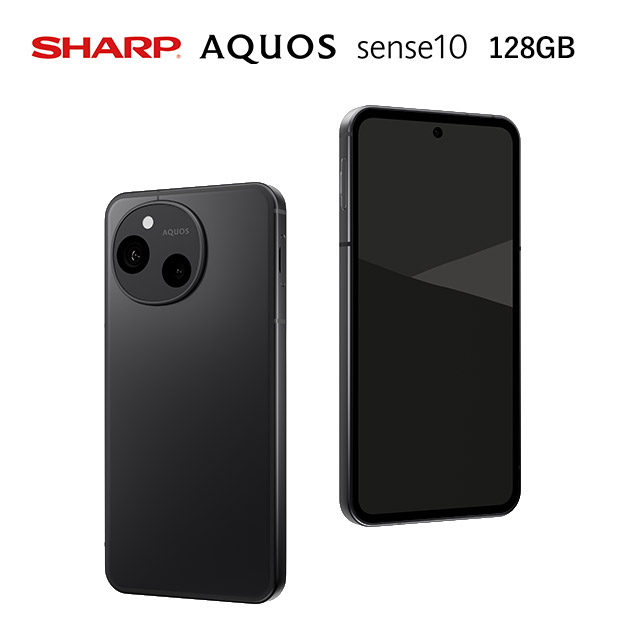 【シャープ】AQUOS sense10 128GB フルブラック