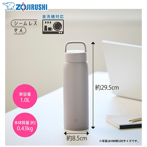 【象印】ステンレスマグ 1.0L フロストブルー（SU-DA100-AM）