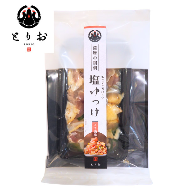 【とりお】地鶏の味付きとりさし3種詰合せ 600g