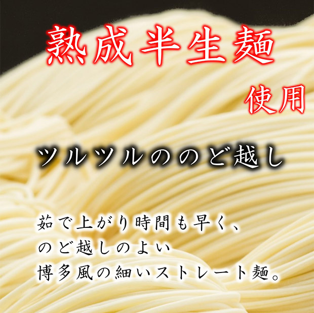 ＜夏ギフト＞【キヨトク】博多あごだし冷やし中華 8食入り