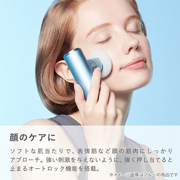 ＜夏の美容家電＞【SIXPAD】パワーガン ポケット（SE-BP）全2色