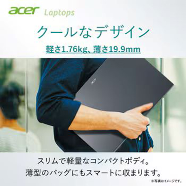 ＜デジタル応援フェア＞【acer】Extensa 15 15.6型  (EX215-55-F58U)