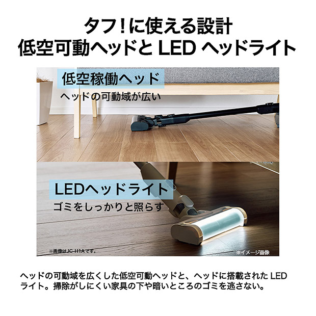 ＜春の家電フェア＞【ハイアール】コードレス式スティッククリーナー（JC-HG1A-K）