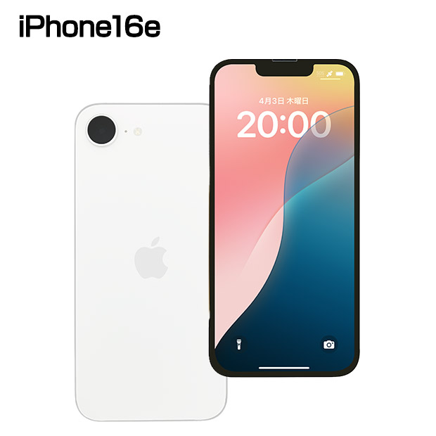 【Apple】iPhone16e 128GB ホワイト