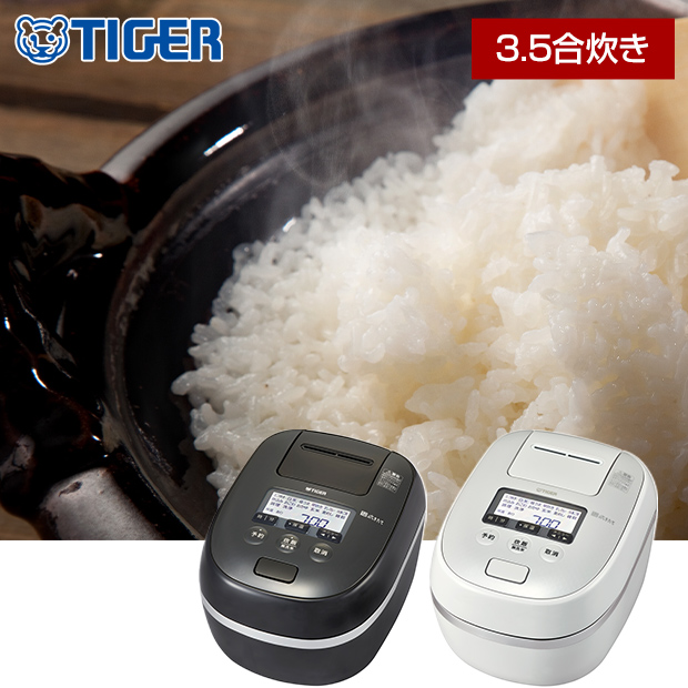 ＜春の家電フェア＞【タイガー】圧力IHジャー炊飯器「炊きたて」ご泡火炊き 3.5合炊き　全2色  (JPD-G060)