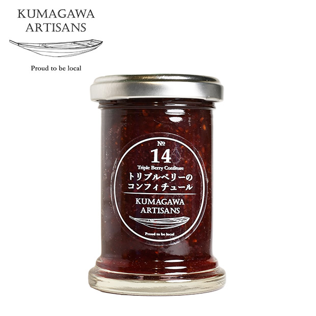 【球磨川アーティザンズ】大人気コンフィチュール３本セット（KA011422）