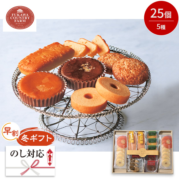 【早割】＜冬ギフト＞【深川カントリーファーム】有精卵を使ったこだわりスイーツセット E（FFC-05A-SIB）