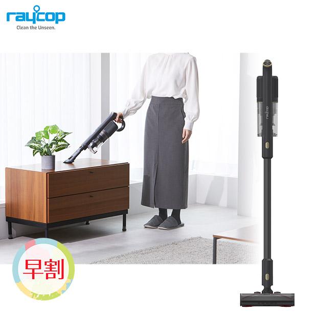 【早割】＜春の家電フェア＞【レイコップ】UVコードレススティッククリーナー GENESIS 2 (RGN2-100)【収納台なし】