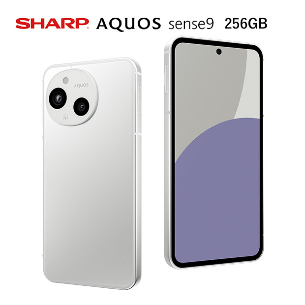 【シャープ】AQUOS sense9 256GB ホワイト