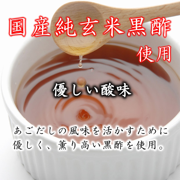＜夏ギフト＞【キヨトク】博多あごだし冷やし中華 8食入り