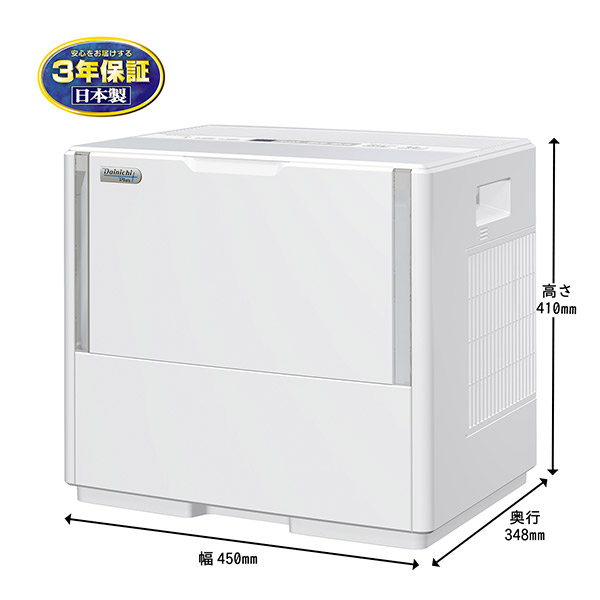 【ダイニチ】ハイブリッド式加湿器 (HD-PC1800G-W)(洋室50畳/和室30畳まで)