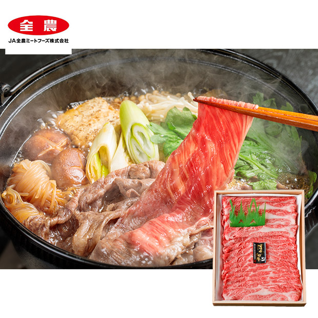 ≪12%OFF≫＜半期決算還元セール＞福岡県産 博多和牛肩ロース すき焼き用 400g
