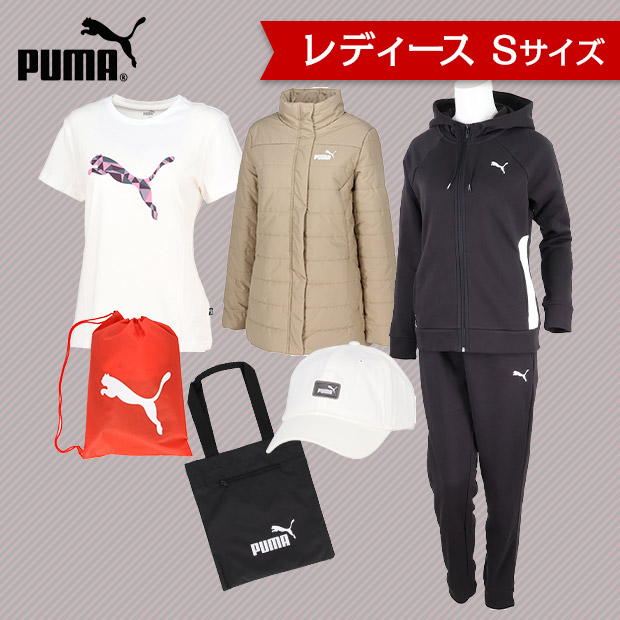 【PUMA】2025 PUMAジャージ６点セット（レディース Sサイズ）