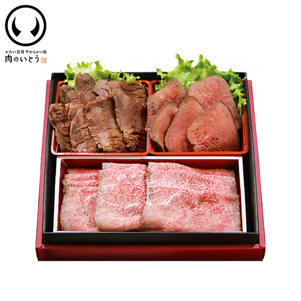 ＜超早割9/29(月)まで＞【肉のいとう】仙台牛ローストビーフと牛たんの肉おせち（T41-8B）