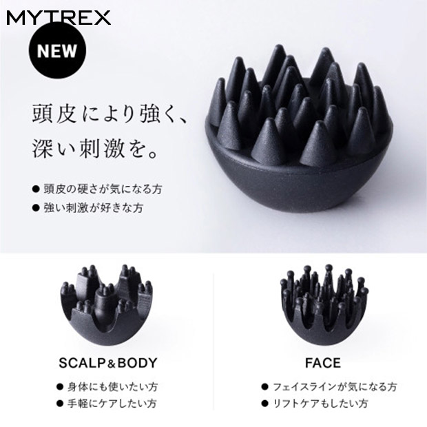 【MYTREX】電気針ヘッドスパ EMS HEAD SPA PRO（MT-EHP22B）