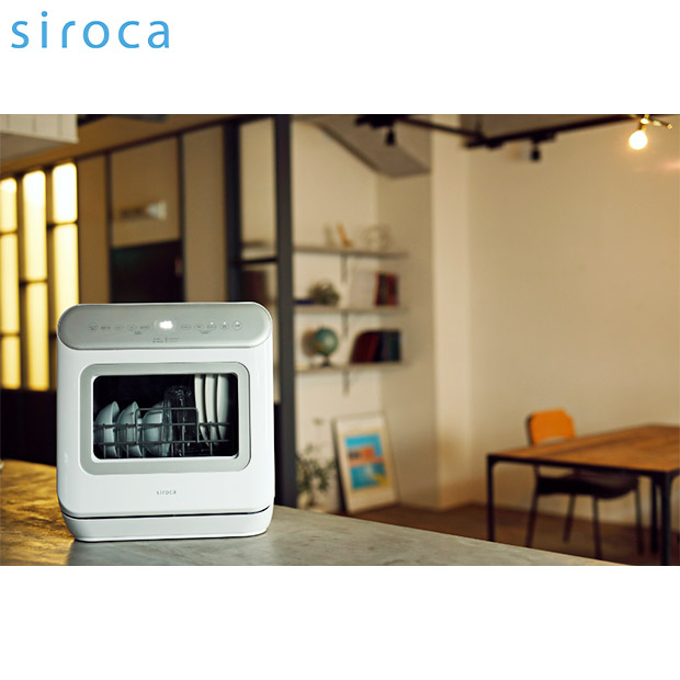 ＜春の家電フェア＞【シロカ】食器洗い乾燥機  少人数向け（1～3人用）シルバー （SS-MA251）