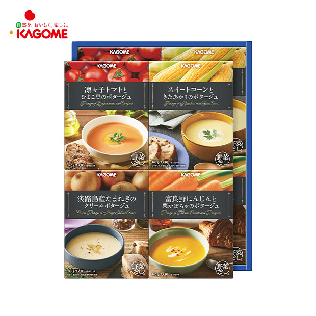 ＜冬ギフト＞【カゴメ】 こだわり野菜を楽しむプレミアムポタージュ（PP-30）
