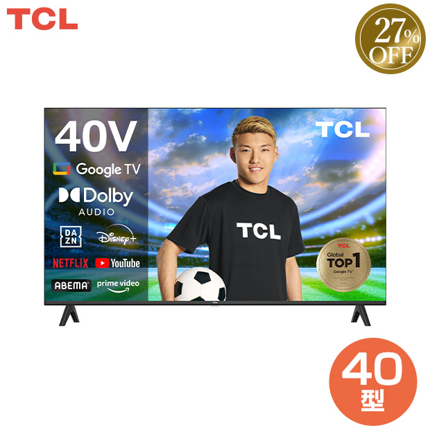 ≪27%OFF≫＜ブラックフライデー＞【TCL】Smart対応チューナーレステレビ 40型（40S54H）