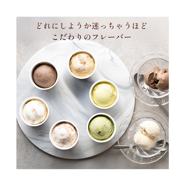 【キャラメル専門店firando】キャラメルジェラート6種セット