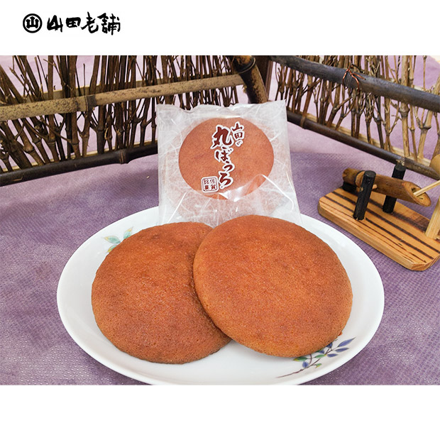 【早割】＜冬ギフト＞【山田老舗】３種の甘味詰合せセット