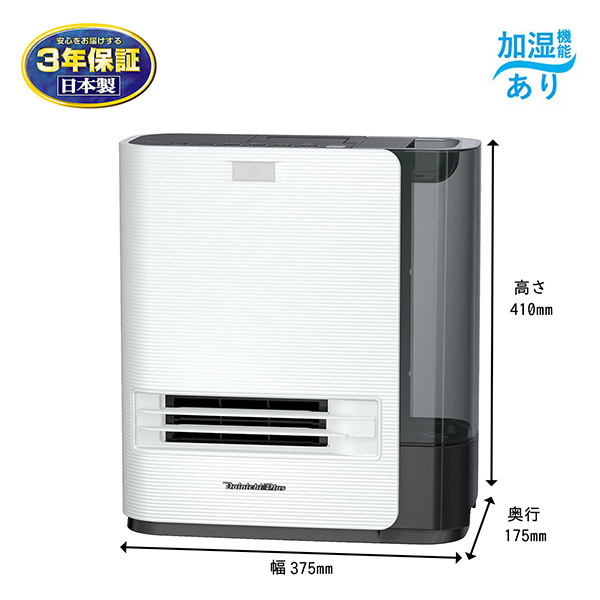 【ダイニチ】加湿セラミックファンヒーター (EF-H1200G-W)