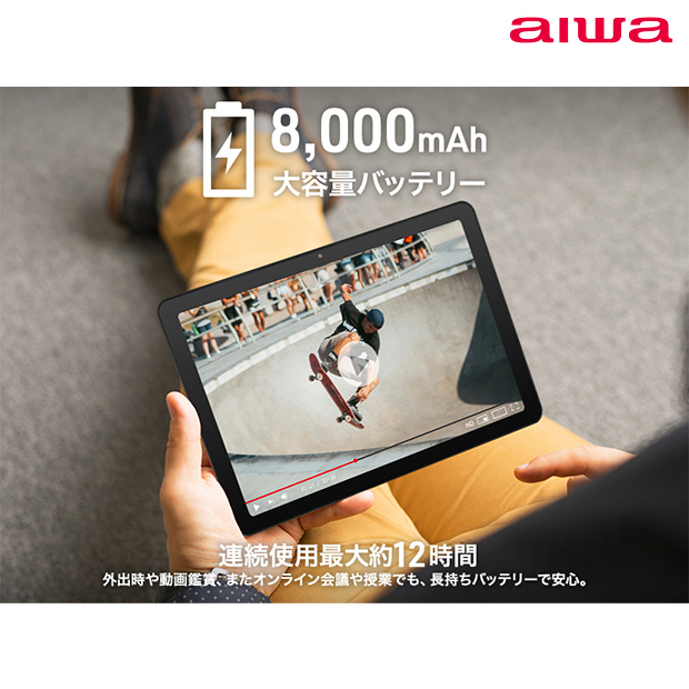 【aiwa】aiwa tab AE10（JA4-TBA1009）