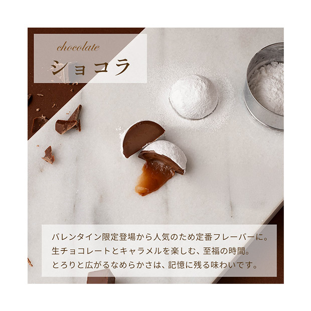 【キャラメル専門店firando】MANGETSU -caramel-　4個入り