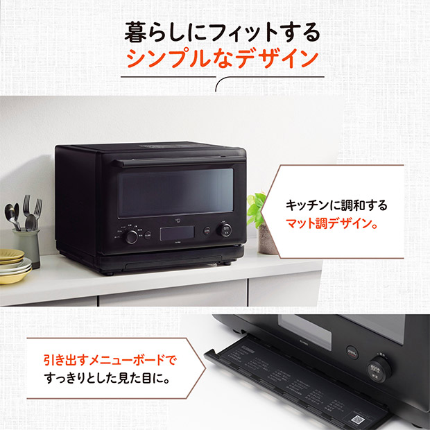 ＜春の家電フェア＞【象印】オーブンレンジ　23L（EU-FB23-BA）