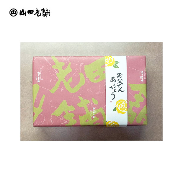 【期間限定価格】＜父の日＞【山田老舗】３種の甘味詰合せセット