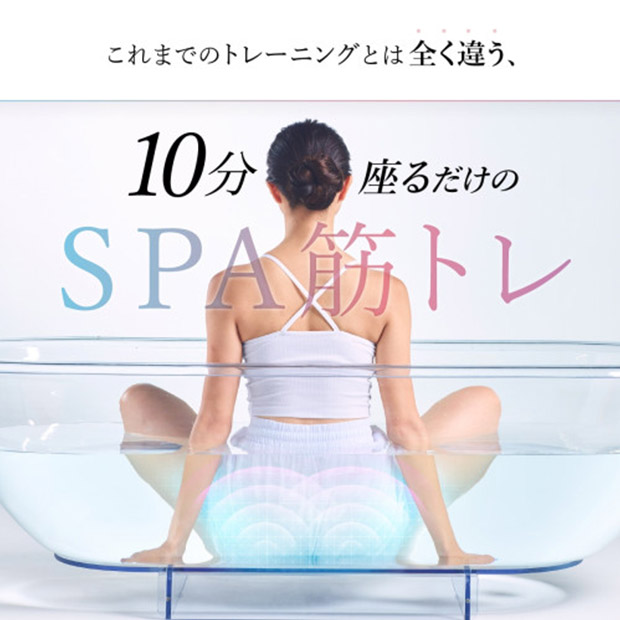 ≪15%OFF≫＜サマージャンボセール＞【WAVEWAVE】座るだけで筋肉へアプローチ EMS Hydro Mat（WH49-01）