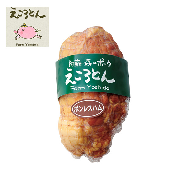 【ファームヨシダ】ブランド豚「えころとん」加工品4種セット(化粧箱付き)