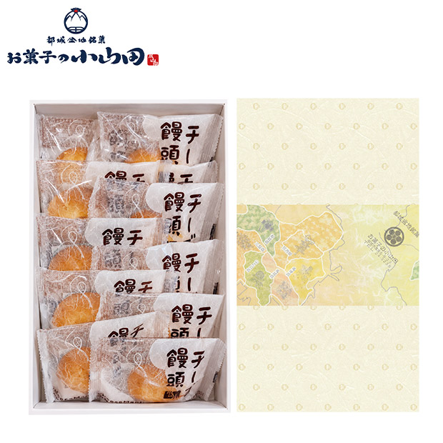 【お菓子の小山田】宮崎銘菓 チーズ饅頭 10個セット