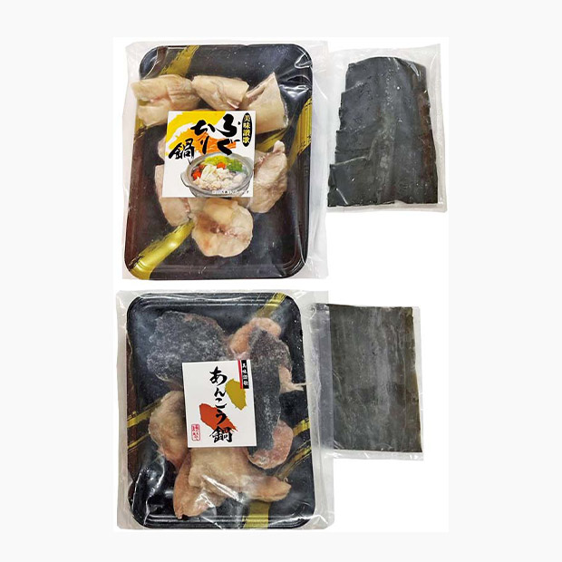 ＜冬ギフト＞ふぐとあんこう鍋の味比べセット（Y25-5）