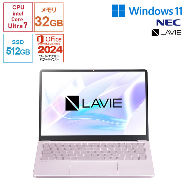 【NEC】Office搭載！LAVIE SOL S1375 Copilot+PC 13.3型 全3色（PC-S1375）
