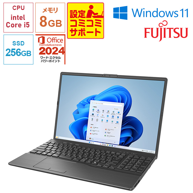 ＜設定コミコミサポート付＞【FUJITSU】Office搭載！LIFEBOOK AH45/J3 16.0型 ブライトブラック（FMVA45J3B）