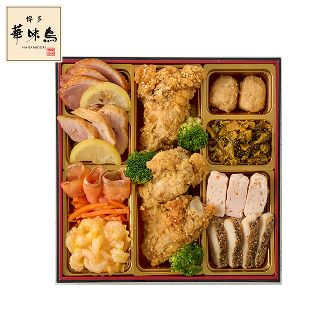 ≪10%OFF≫＜超早割9/29(月)まで＞【水炊き料亭 博多華味鳥】監修 料亭のおせち（A41-2B）
