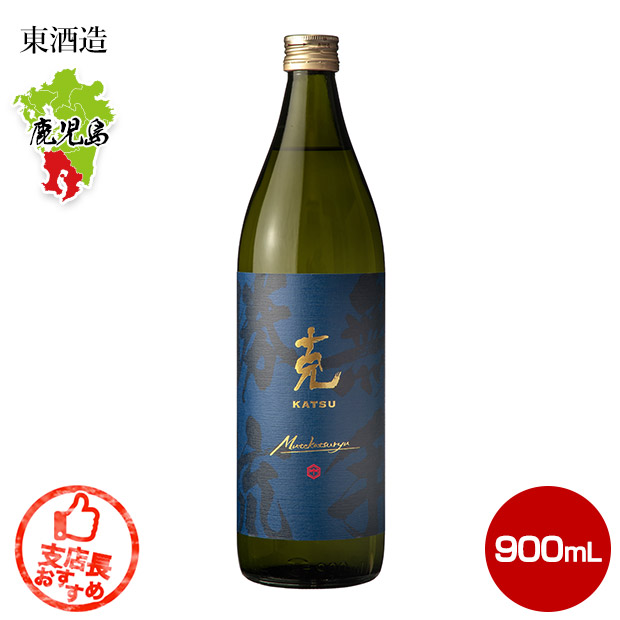 【東酒造】克 新 無手勝流 900ｍL